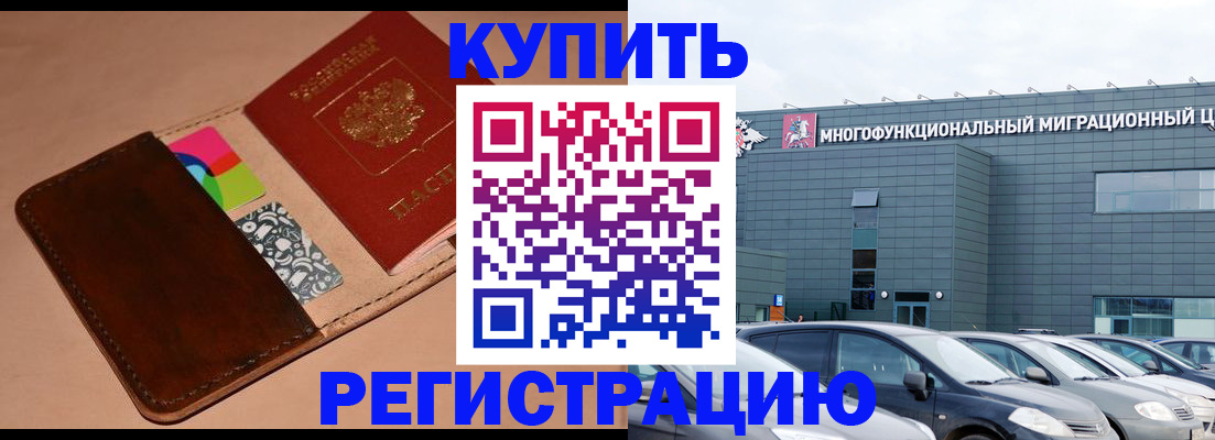 прописка поиск в Нязепетровске