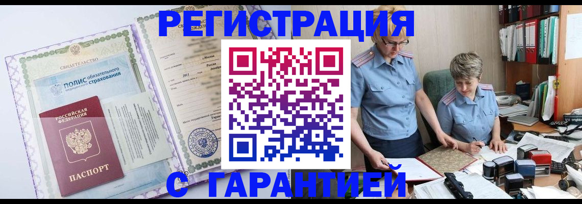 найти адрес прописки в Нязепетровске