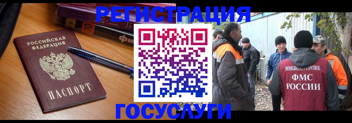 временная регистрация в квартире в Нязепетровске