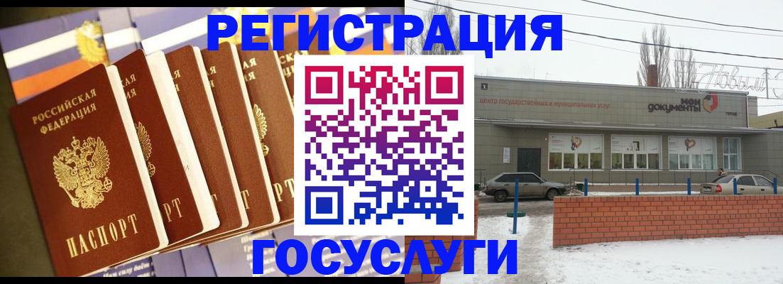 прописка гарантия в Нязепетровске